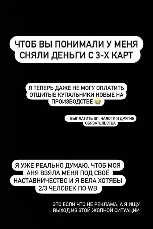 Настя Паршина: Можете поздравить с моим первым уголовным делом