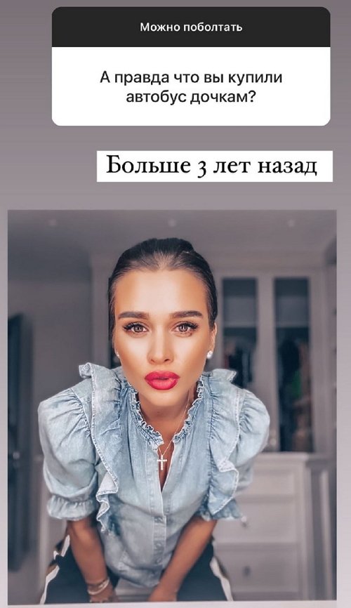 Ксения Бородина: Моё лучшее свидание ещё впереди