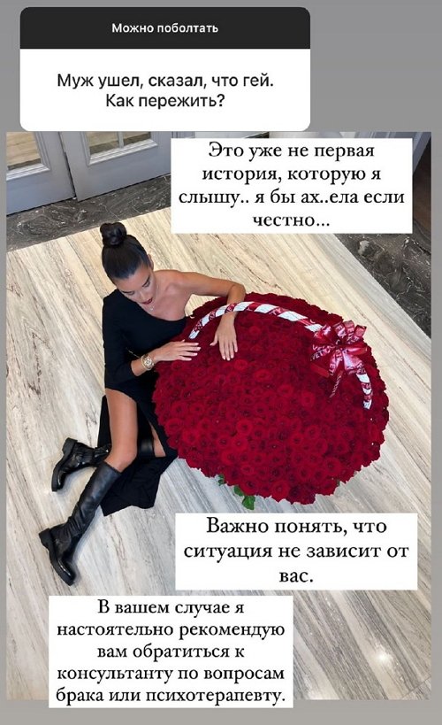 Ксения Бородина: Моё лучшее свидание ещё впереди