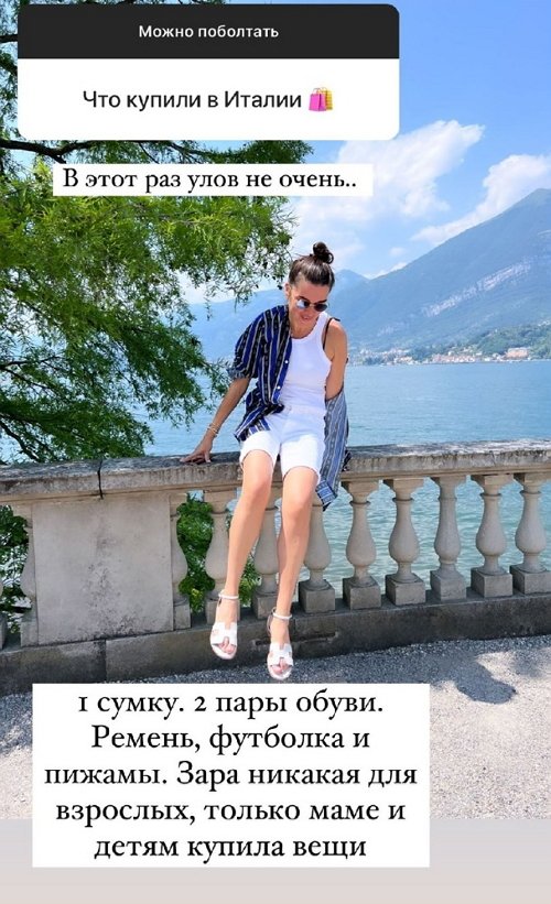 Ксения Бородина: Моё лучшее свидание ещё впереди
