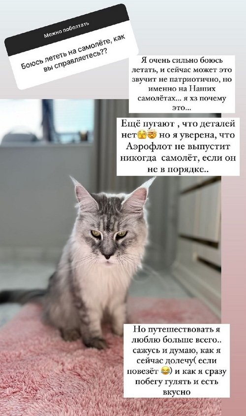 Ксения Бородина: Моё лучшее свидание ещё впереди
