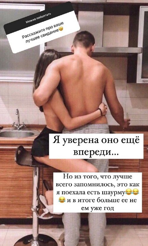 Ксения Бородина: Моё лучшее свидание ещё впереди