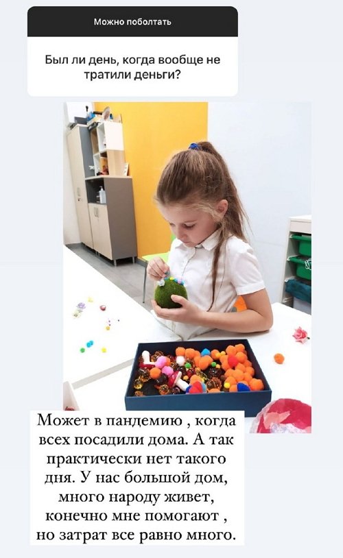 Ксения Бородина: Моё лучшее свидание ещё впереди