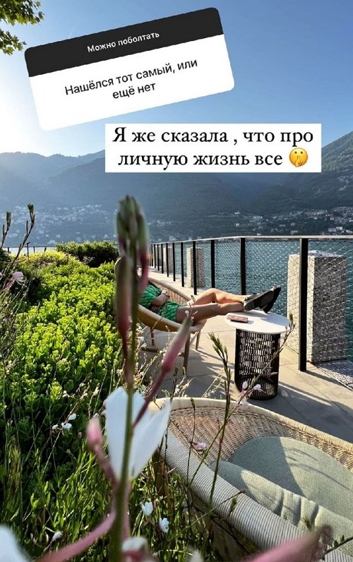 Ксения Бородина: Моё лучшее свидание ещё впереди