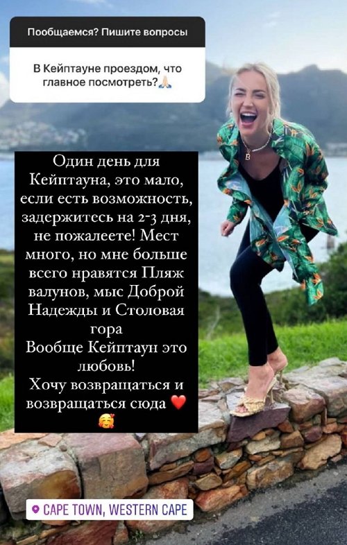Ольга Бузова: Я уважаю выбор каждого