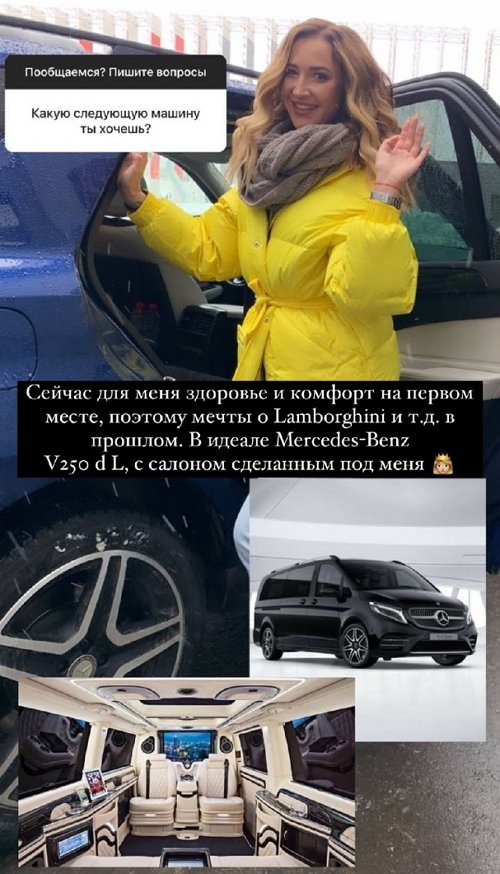 Ольга Бузова: Я уважаю выбор каждого