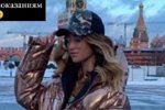 Ольга Бузова: Я уважаю выбор каждого