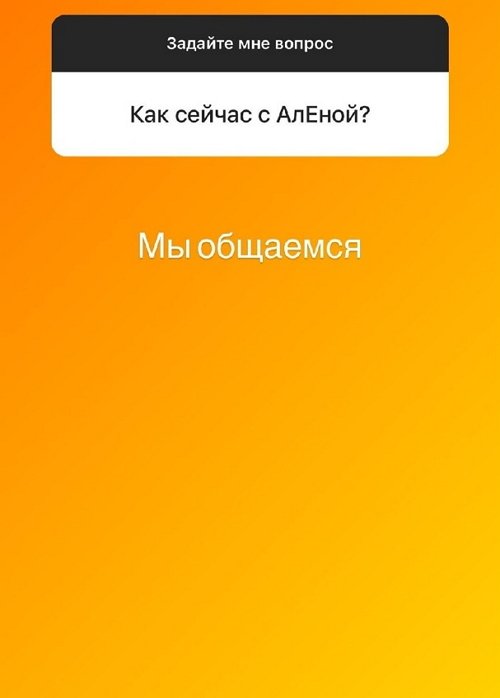 Илья Сёмин: Мы общаемся