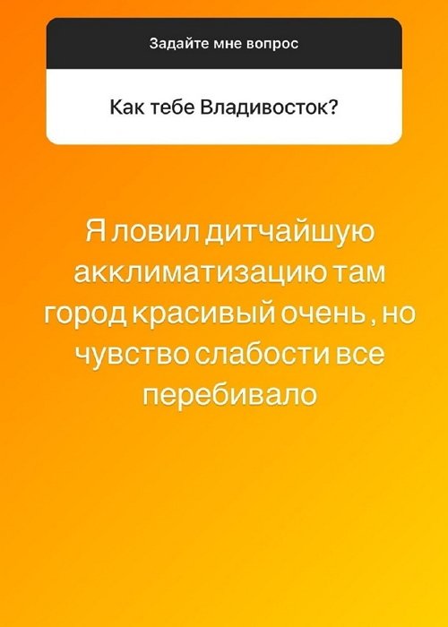 Илья Сёмин: Мы общаемся