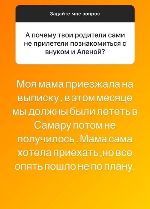Илья Сёмин: Мы общаемся