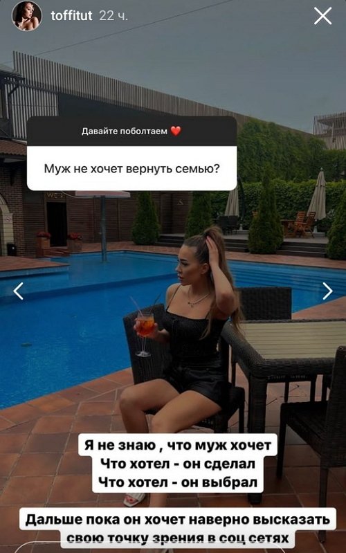Алёна Савкина: Что хотел - он сделал