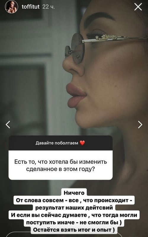 Алёна Савкина: Что хотел - он сделал