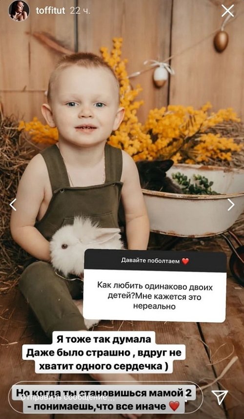 Алёна Савкина: Что хотел - он сделал