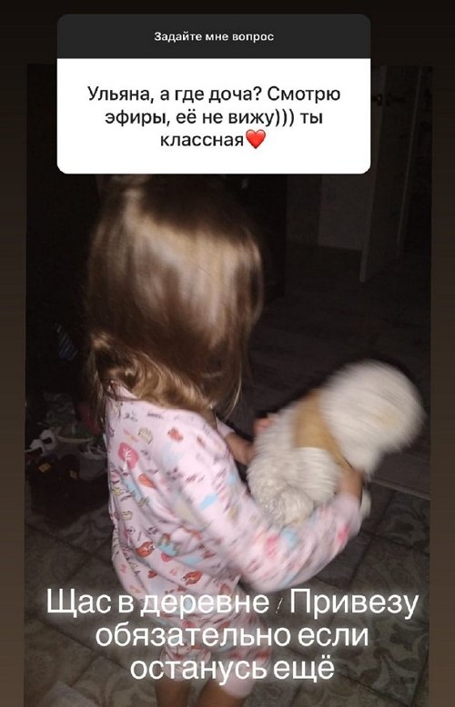 Ульяна Кутузова: Как эмоционально зарядиться?