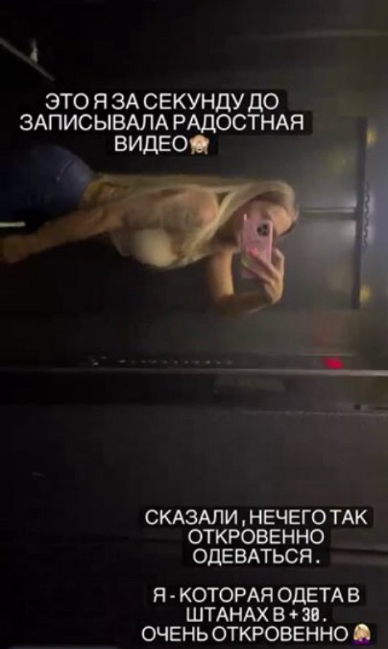 Анастасия Балинская: Чуть не изнасиловали среди белого дня!