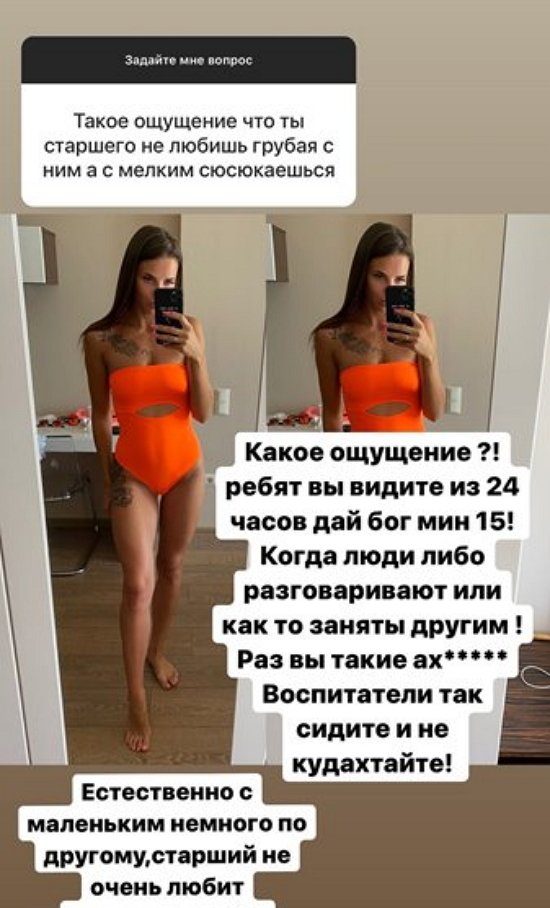 Ульяна Кутузова: Пока была ей нужна, она дружила…