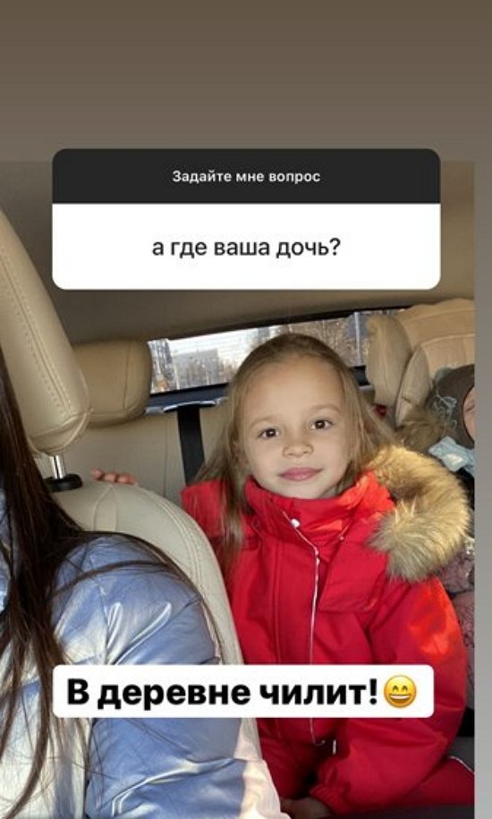 Ульяна Кутузова: Пока была ей нужна, она дружила…