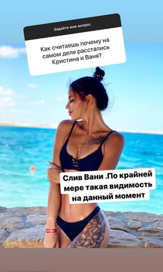 Ульяна Кутузова: Пока была ей нужна, она дружила…