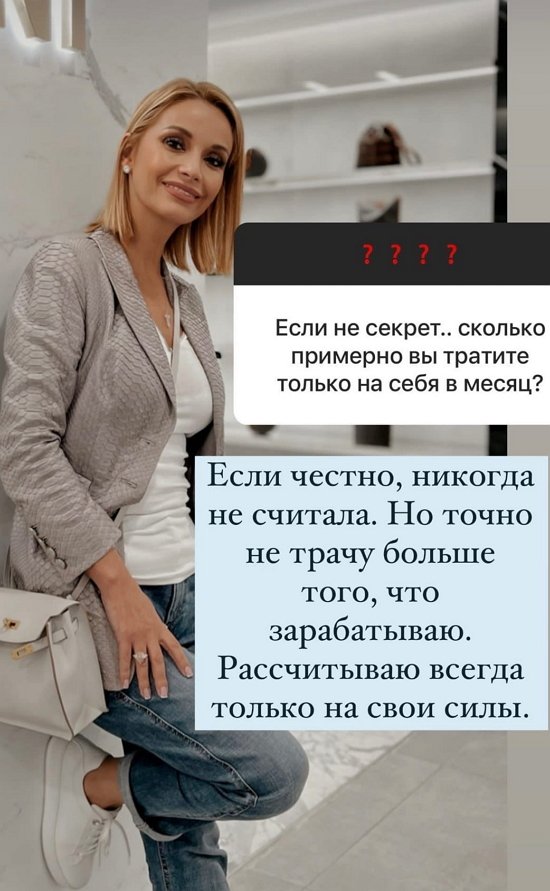 Ольга Орлова: Таких орлов нужно гнать в шею!