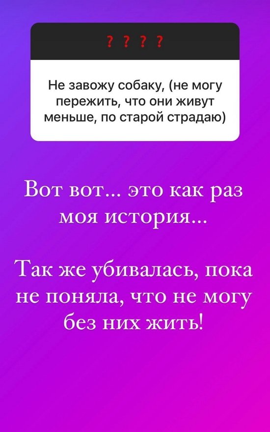 Ольга Орлова: Таких орлов нужно гнать в шею!