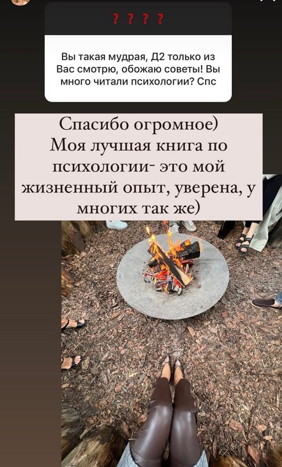 Ольга Орлова: Таких орлов нужно гнать в шею!