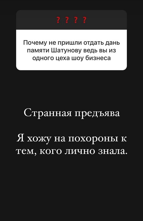 Ольга Орлова: Таких орлов нужно гнать в шею!