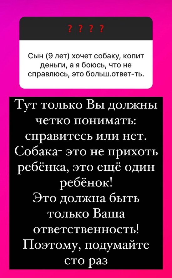 Ольга Орлова: Таких орлов нужно гнать в шею!