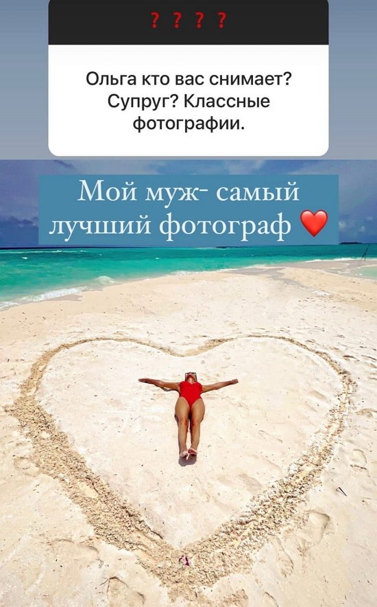 Ольга Орлова: Таких орлов нужно гнать в шею!