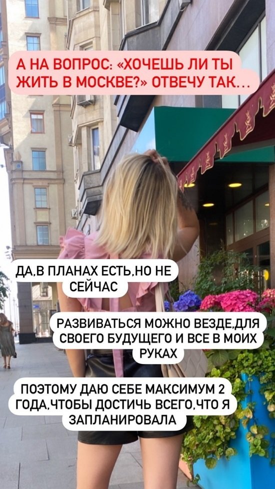 Юлия Хребтович: Я несколько раз хотела уйти