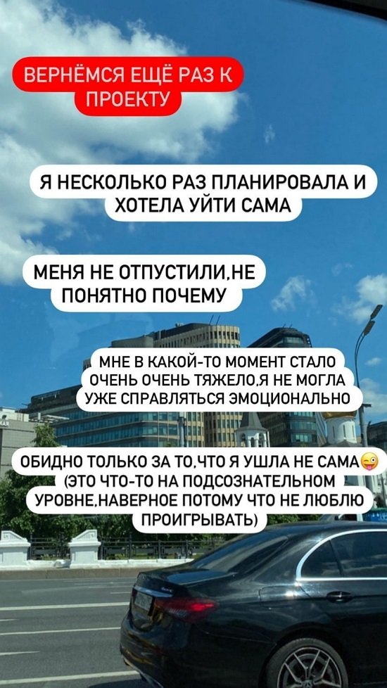 Юлия Хребтович: Я несколько раз хотела уйти
