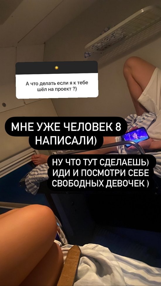 Юлия Хребтович: Я несколько раз хотела уйти