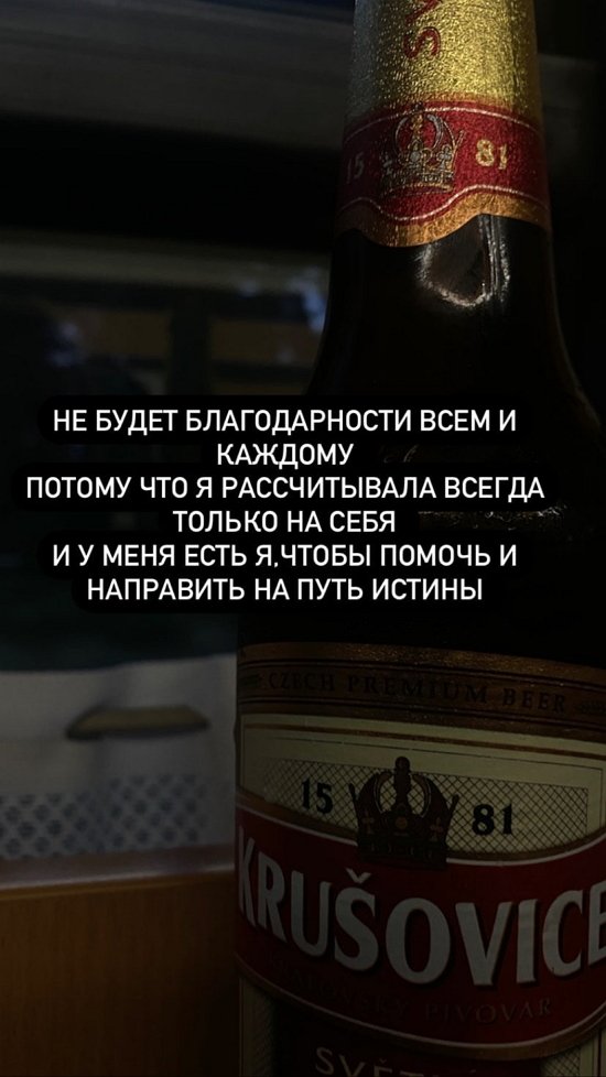 Юлия Хребтович: Я несколько раз хотела уйти