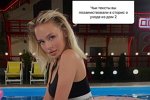 Юлия Хребтович: Я несколько раз хотела уйти