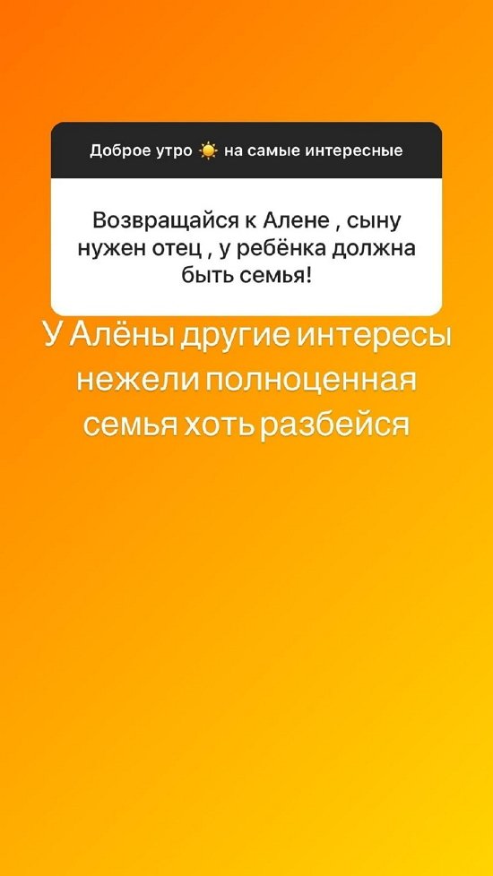 Илья Сёмин: Есть чувства, но унижаться я больше не намерен!