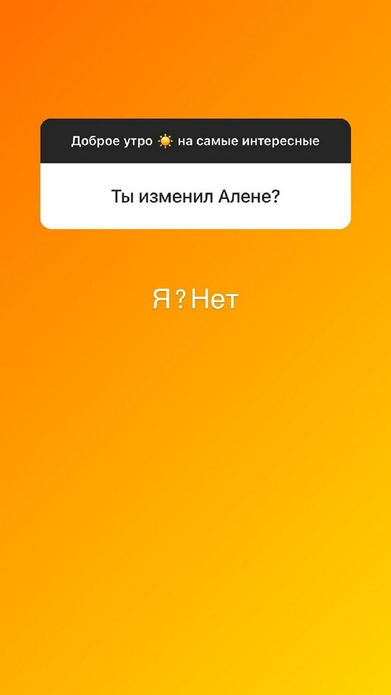 Илья Сёмин: Есть чувства, но унижаться я больше не намерен!