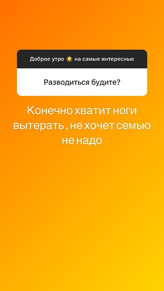 Илья Сёмин: Есть чувства, но унижаться я больше не намерен!