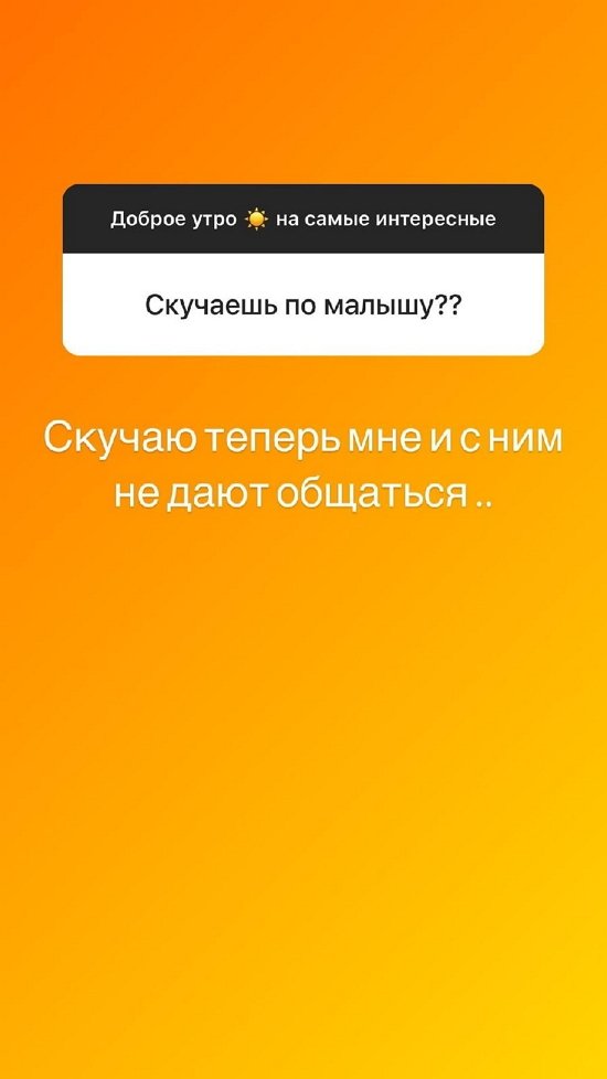 Илья Сёмин: Есть чувства, но унижаться я больше не намерен!