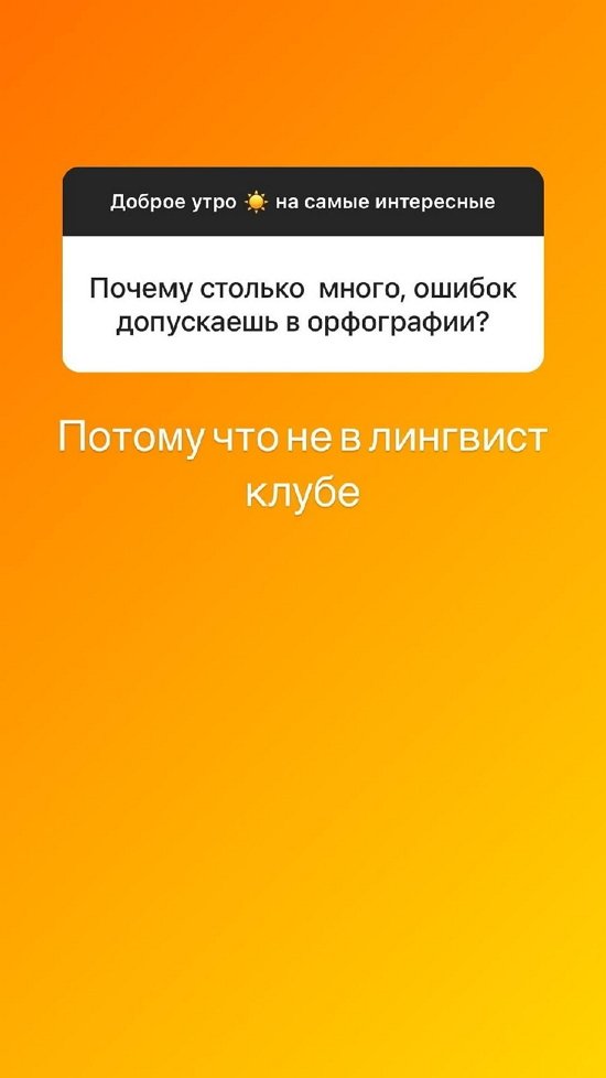 Илья Сёмин: Есть чувства, но унижаться я больше не намерен!