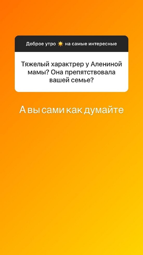 Илья Сёмин: Есть чувства, но унижаться я больше не намерен!