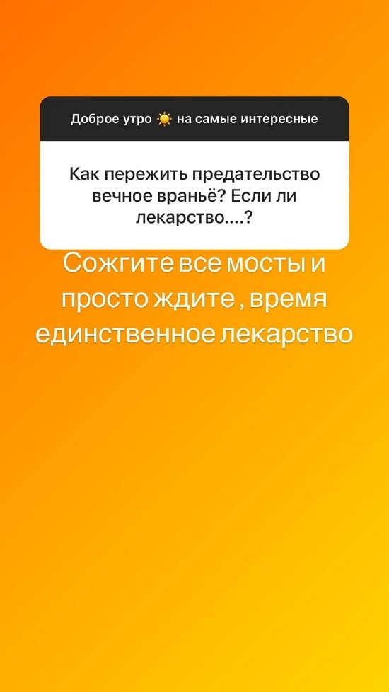 Илья Сёмин: Есть чувства, но унижаться я больше не намерен!