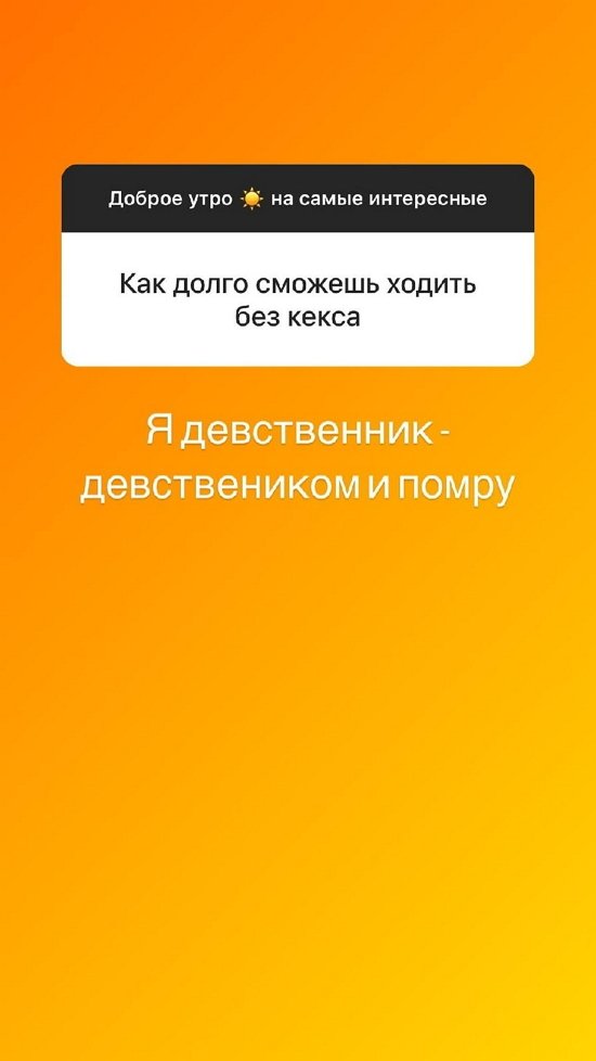 Илья Сёмин: Есть чувства, но унижаться я больше не намерен!