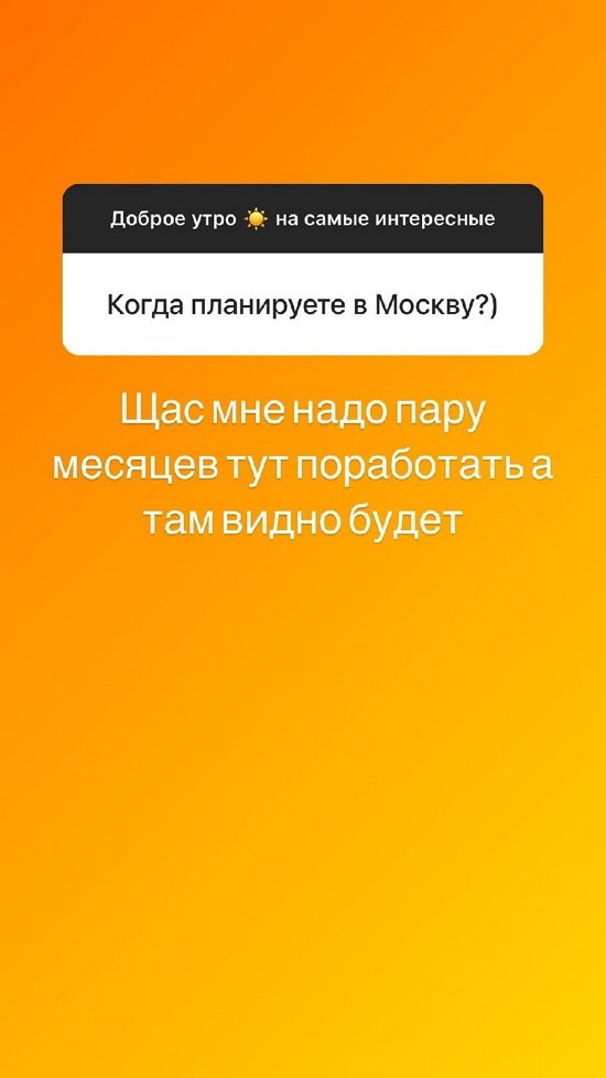 Илья Сёмин: Есть чувства, но унижаться я больше не намерен!