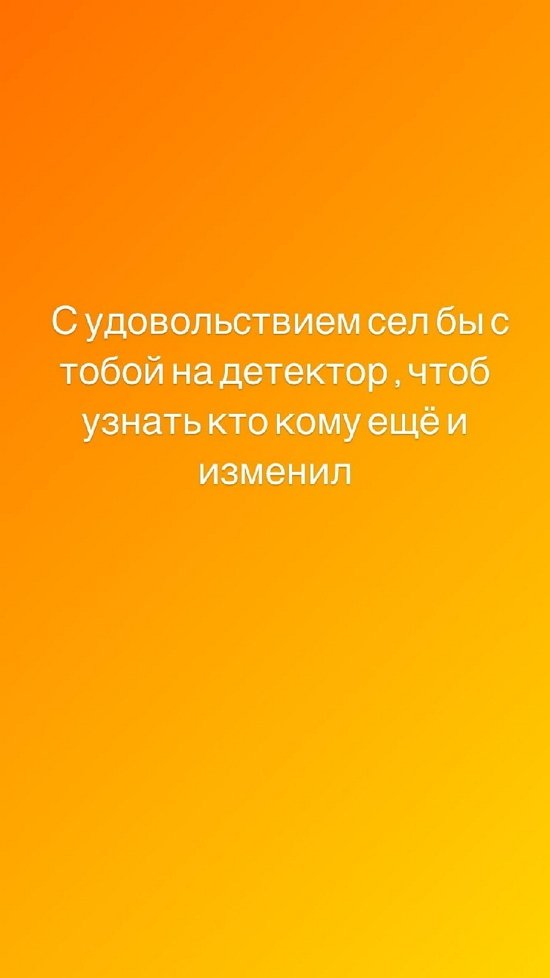 Илья Сёмин: Есть чувства, но унижаться я больше не намерен!