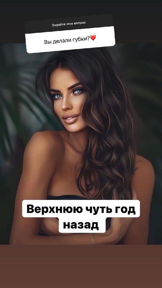 Ульяна Кутузова: Для меня это предательство!