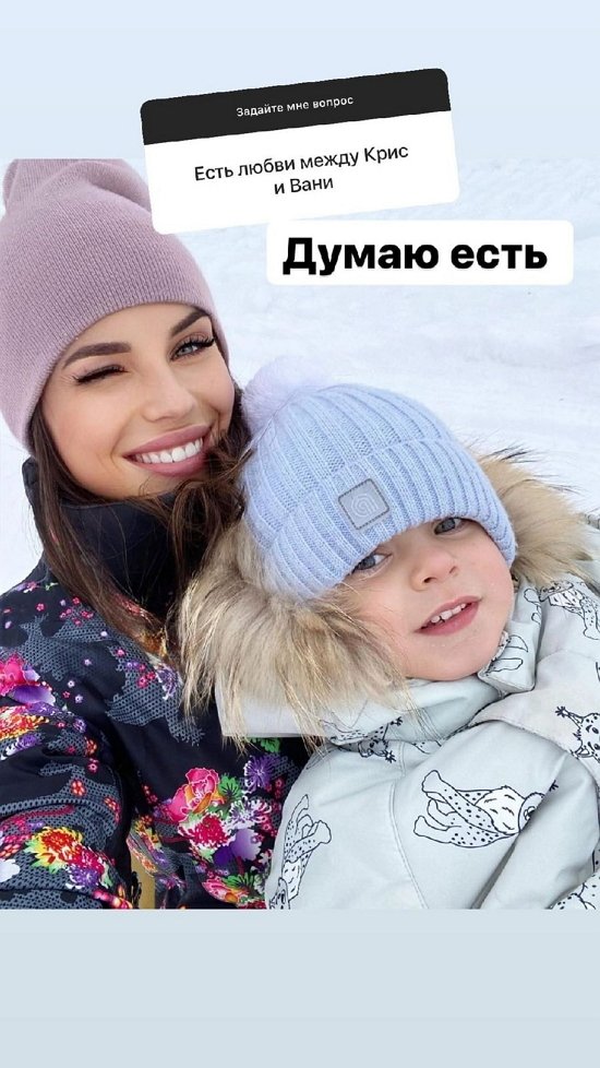 Ульяна Кутузова: Для меня это предательство!