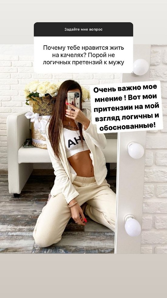 Ульяна Кутузова: Для меня это предательство!