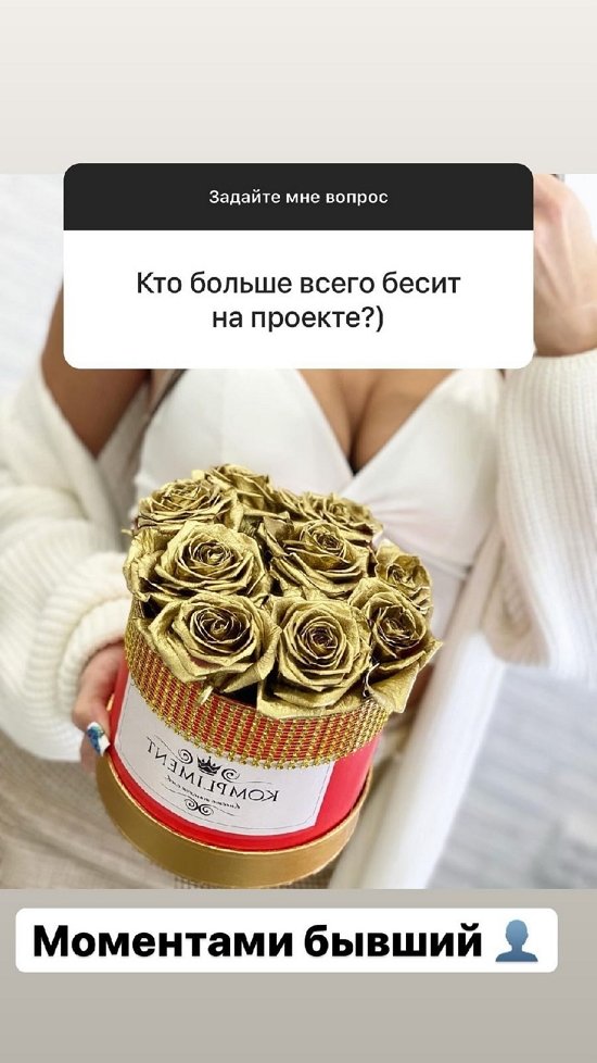 Ульяна Кутузова: Для меня это предательство!