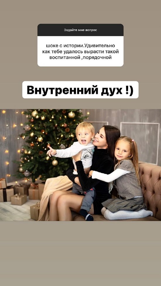 Ульяна Кутузова: Для меня это предательство!