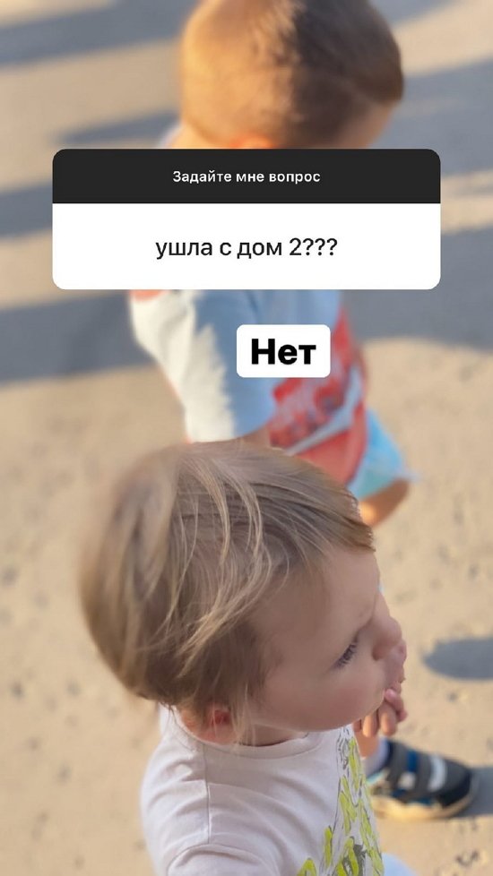 Ульяна Кутузова: Для меня это предательство!