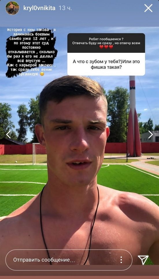 Никита Крылов: Ничего такая, но скандальная!